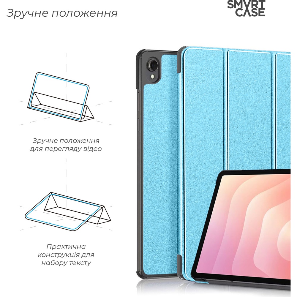 Чехол ArmorStandart Smart Case для Samsung Galaxy Tab S11 (SM-X730/X736) Sky Blue (ARM88423) Совместимость по модели Samsung Galaxy Tab S11 Wi-Fi