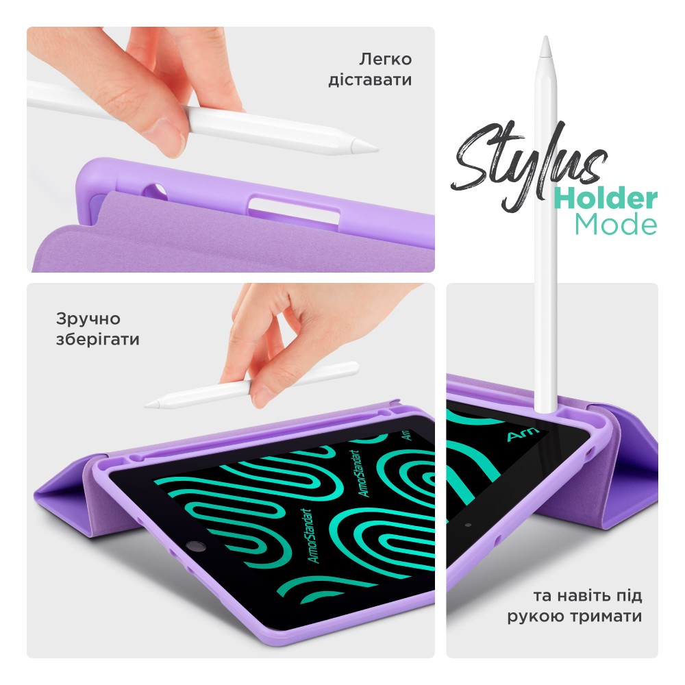 Чехол ARMORSTANDART Smart Fold Pen для Samsung Galaxy Tab A11 Light Purple (ARM89306) Материал искусственная кожа