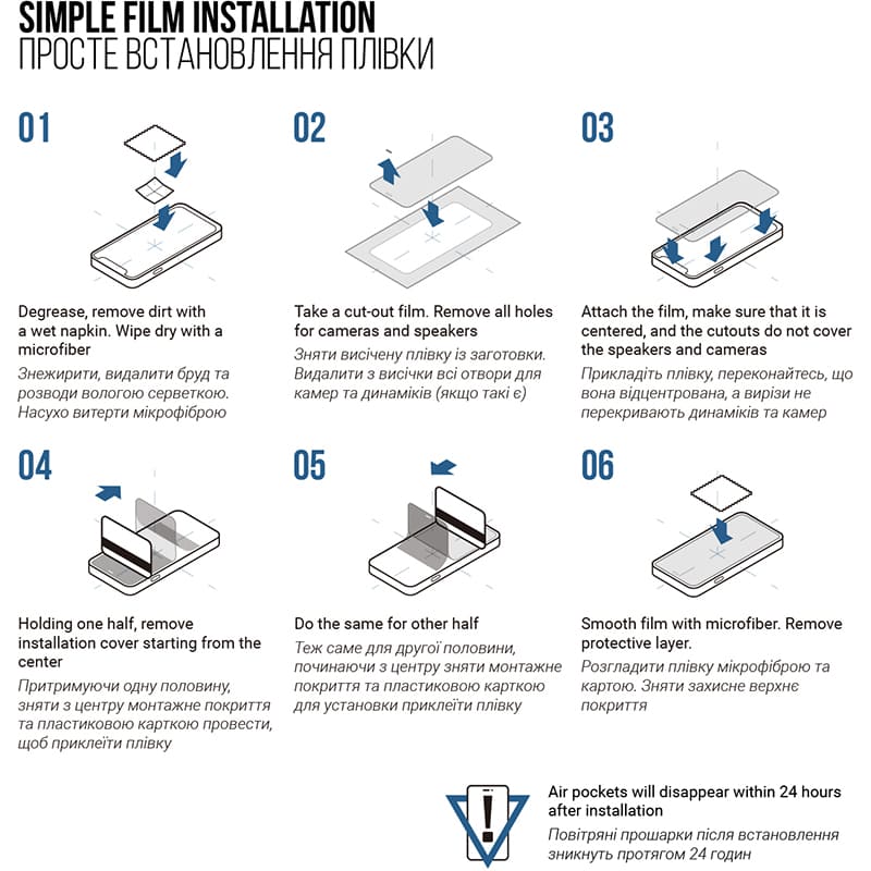 Зовнішній вигляд Гідрогелева плівка ARMORSTANDART Matte для Apple iPad Pro 11 2025 (ARM89476)