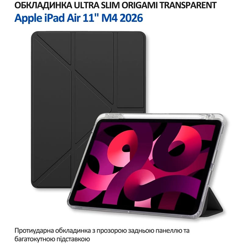 Чохол BECOVER Ultra Slim Origami Transparent для Apple iPad Air 11" M4 2026 Black (715183) Матеріал штучна шкіра