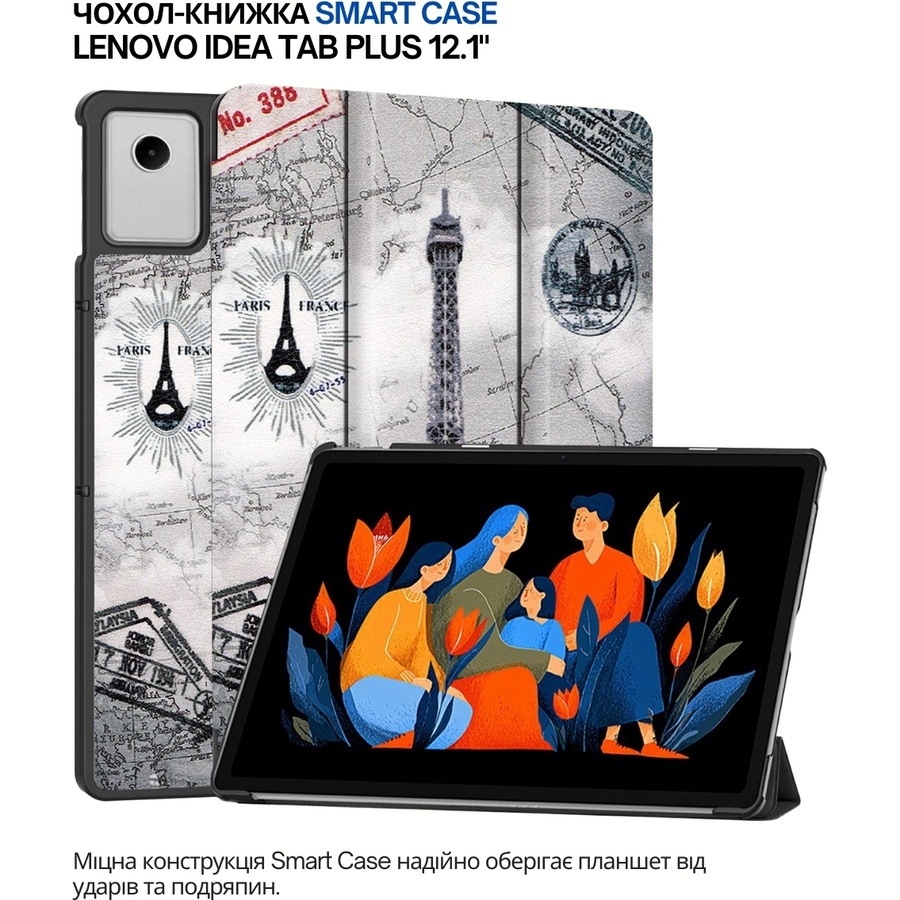 Покупка Чохол BECOVER Smart Case для Lenovo Idea Tab Plus 12.1" Paris (715156)