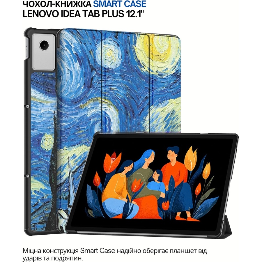 Фото Чехол BECOVER Smart Case для Lenovo Idea Tab Plus 12.1" Night (715157)