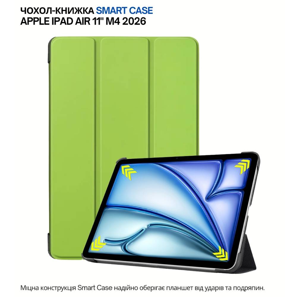 Внешний вид Чехол BECOVER Smart Case для Apple iPad Air 11" M4 2026 Green (715197)