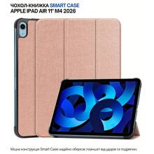 Чохол BECOVER Smart Case для Apple iPad Air 11" M4 2026 Rose Gold (715202)