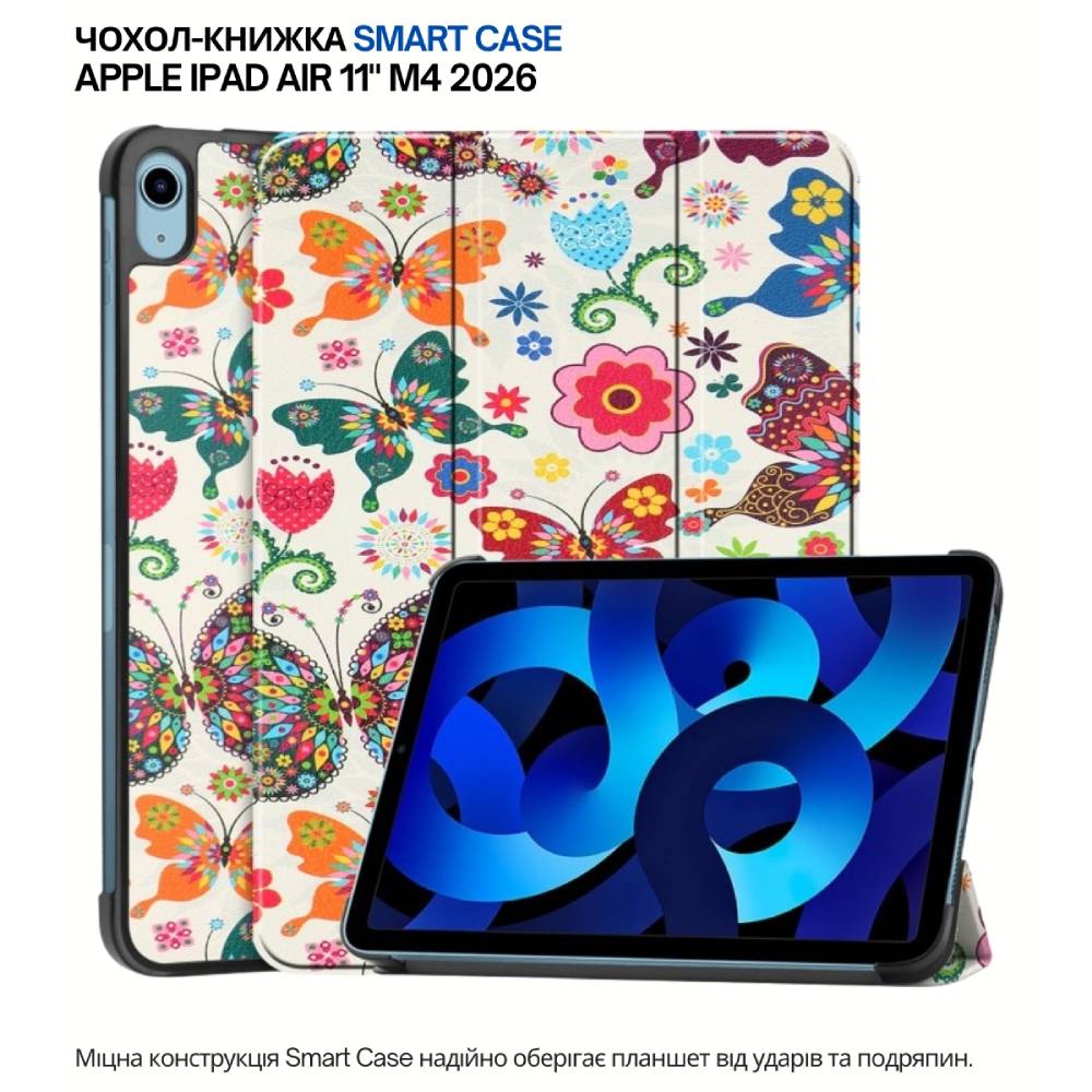 Чохол BECOVER Smart Case для Apple iPad Air 11" M4 2026 Butterfly (715205) Сумісність за брендом Apple