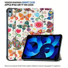 Чохол BECOVER Smart Case для Apple iPad Air 11" M4 2026 Butterfly (715205)
