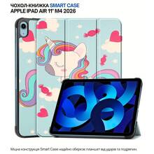 Чохол BECOVER Smart Case для Apple iPad Air 11" M4 2026 Unicorn (715216)