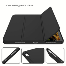 Чехол BECOVER Tri Fold Soft TPU для Apple iPad Air 11" M4 2026 Black (715229)