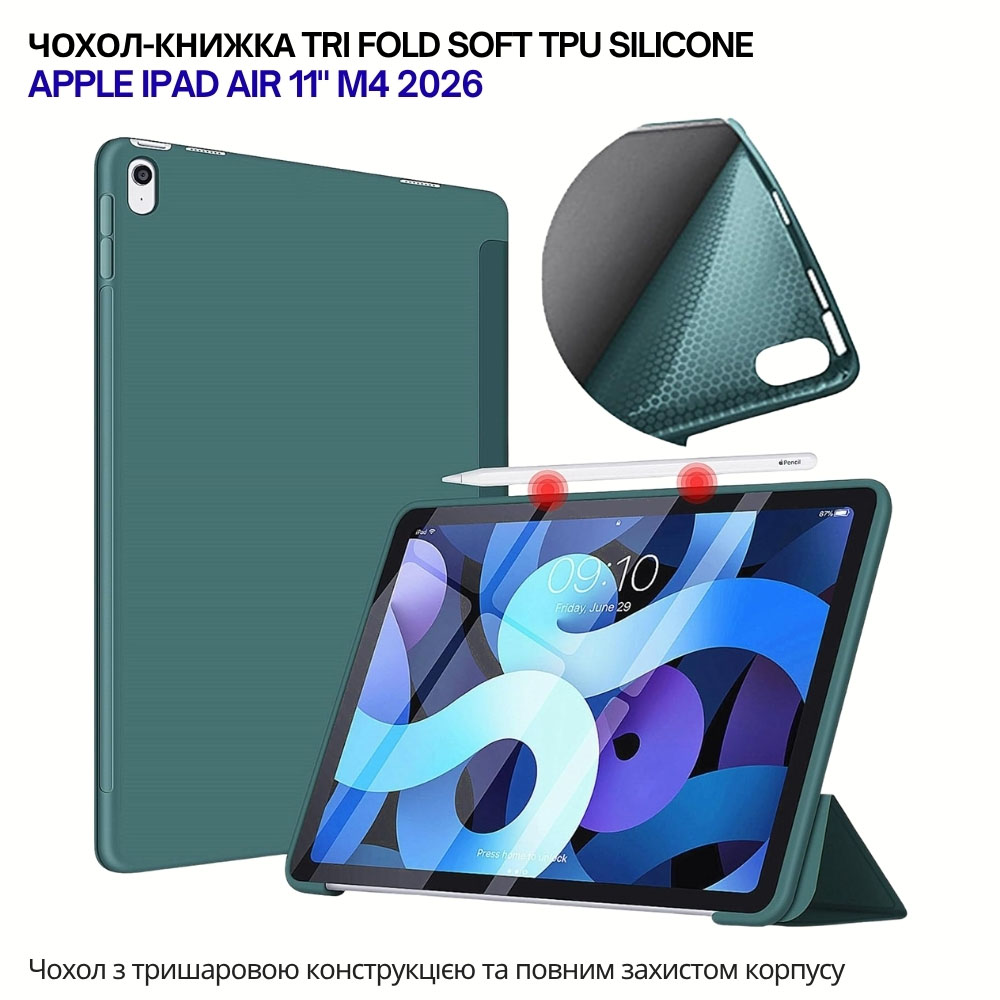 Чехол BECOVER Tri Fold Soft TPU Silicone для Apple iPad Air 11" M4 2026 Dark Green (715236) Совместимость по бренду Apple