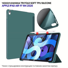 Чехол BECOVER Tri Fold Soft TPU Silicone для Apple iPad Air 11" M4 2026 Dark Green (715236)