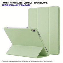 Чехол BECOVER Tri Fold Soft TPU Silicone для Apple iPad Air 11" M4 2026 Green (715237)