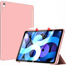 Чохол BECOVER Tri Fold Soft TPU Silicone для Apple iPad Air 11" M4 2026 Pink (715240)