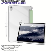 Чехол BECOVER Soft Edge для Apple iPad Air 11" M4 2026 Green (715263)
