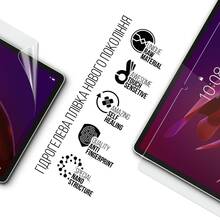 Гідрогелева плівка ARMORSTANDART для Lenovo Yoga Tab 11 TB710FU (ARM89828)