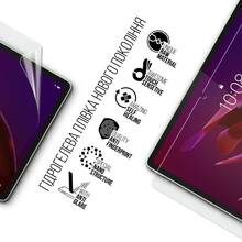 Гідрогелева плівка ARMORSTANDART Matte для Lenovo Yoga Tab 11 TB710FU (ARM89832)