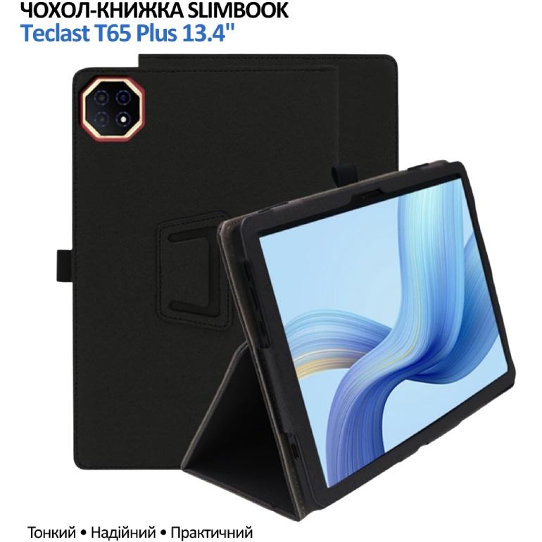 Чехол BECOVER Slimbook для Teclast T65 Plus 13.4" Black (715132) Совместимость по бренду Teclast