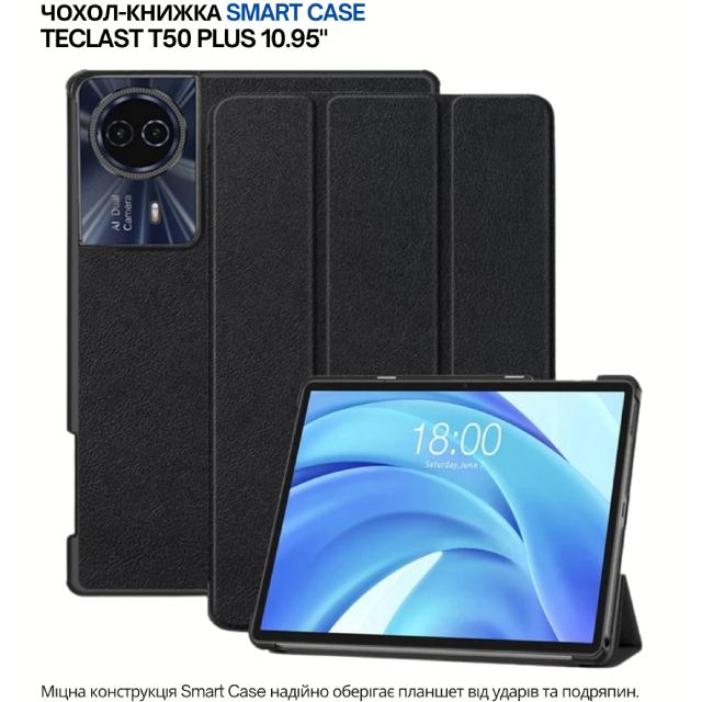 Чохол BECOVER Smart Case для Teclast T50 Plus 10.95" Black (715135) Сумісність за брендом Teclast