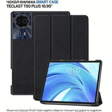 Чохол BECOVER Smart Case для Teclast T50 Plus 10.95" Black (715135)
