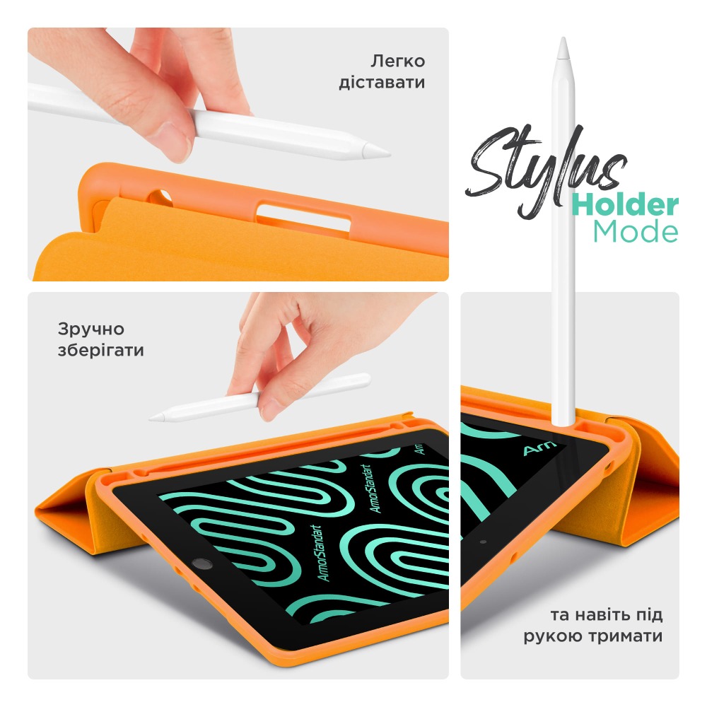 Зовнішній вигляд Чохол ArmorStandart Smart Fold Pen для Apple iPad Air 11 2026 / 2025 / 2024 Orange (ARM89222)
