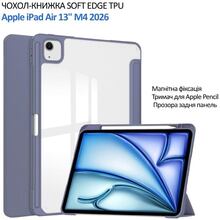 Чохол BECOVER Soft Edge TPU для Apple iPad Air 13" M4 2026 Purple (715339)