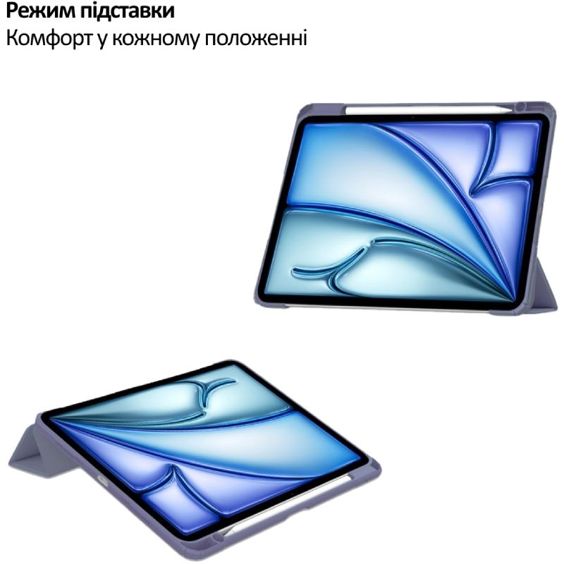 Чохол BECOVER Soft Edge TPU для Apple iPad Air 13" M4 2026 Purple (715339) Особливості тримач для стилуса
