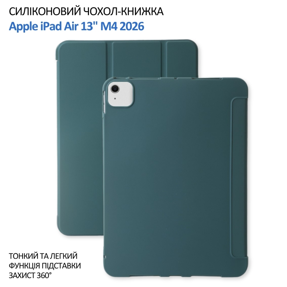 Чохол BECOVER Apple iPad Air 13" M4 2026 Dark Green (715298) Особливості протиударний