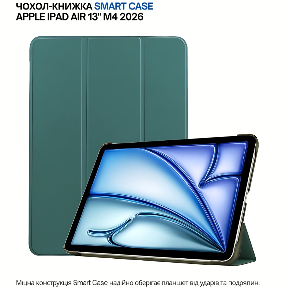 Чехол BECOVER Smart Case для Apple iPad Air 13" M4 2026 Dark Green (715302) Материал искусственная кожа