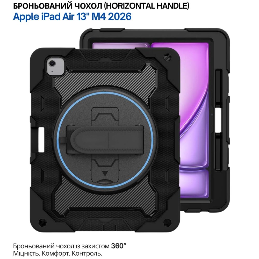 Чохол BECOVER для Apple iPad Air 13" M4 2026 Horizontal handle Black (715290) Сумісність за брендом Apple