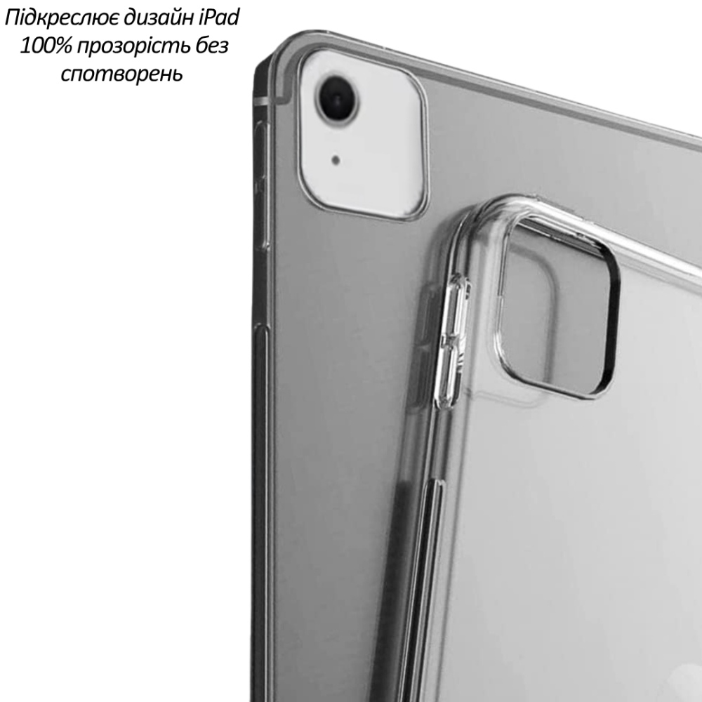 Чохол BECOVER для Apple iPad Air 13" M4 2026 Transparancy (715294) Сумісність за моделлю Apple iPad Air 13" (8 Gen)