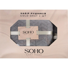 Набор полотенец SOHO 35х75/70х140 см Gray 2 шт