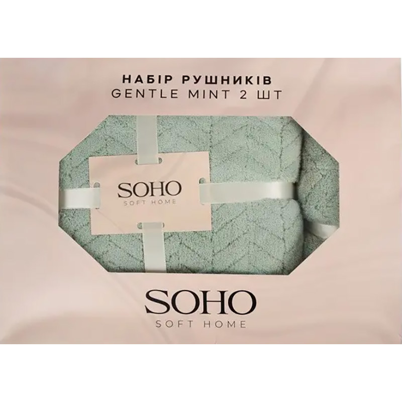 Набор полотенец SOHO 35х75/70х140 см Green 2 шт Размер 35 x 75, 70 x 140