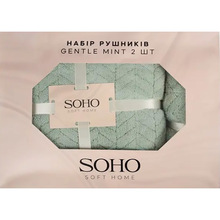 Набор полотенец SOHO 35х75/70х140 см Green 2 шт