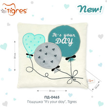 Подушка декоративная TIGRES It's your day (ПД-0465)