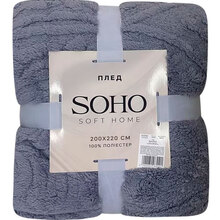 Плед SOHO Soft Home Rasch 200х220 см Silver (A120146)