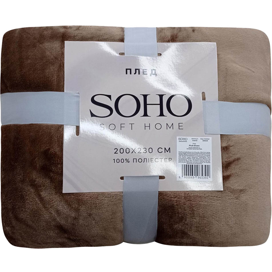 Плед SOHO Plush Brown 200х230 см (A120154)