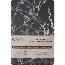 Комплект постільної білизни SOHO Branch 150 х 200 Grey (WY23-675-2-2)