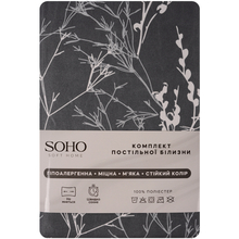 Комплект постільної білизни SOHO Branch Grey (WY23-675-2-1)