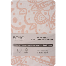 Комплект постельного белья SOHO  Florentine 150 х 200 см Rose (Y815-4-2)