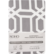 Комплект постільної білизни SOHO Geometria Grey (WY23-293-1-1)