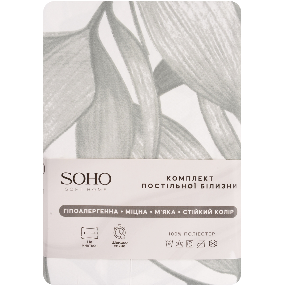 Комплект постельного белья SOHO Shades 150 х 200 см Silver (Y1216-3-2)