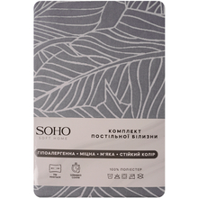 Комплект постільної білизни SOHO 180х220 Leaves Grey (Y933-2-3)