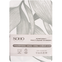 Комплект постільної білизни SOHO Shades Silver (Y1216-3-1)