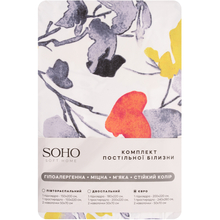 Комплект постільної білизни SOHO Limonta Smoke (WY23-513-9A-3)