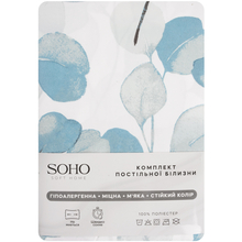 Комплект постільної білизни SOHO Natura Green WY23-094-6-3()