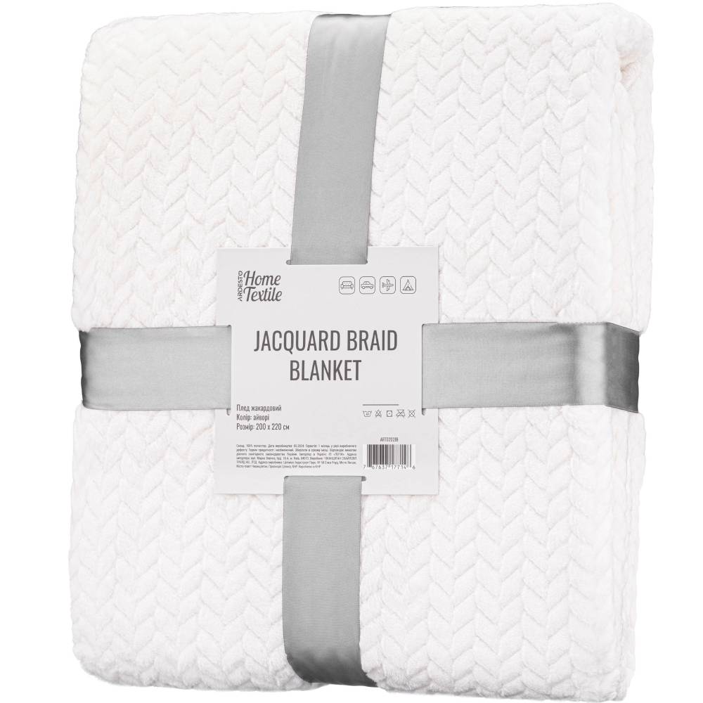 Плед ARDESTO Jacquard Braid 200х220см Ivory (ART0202JB)