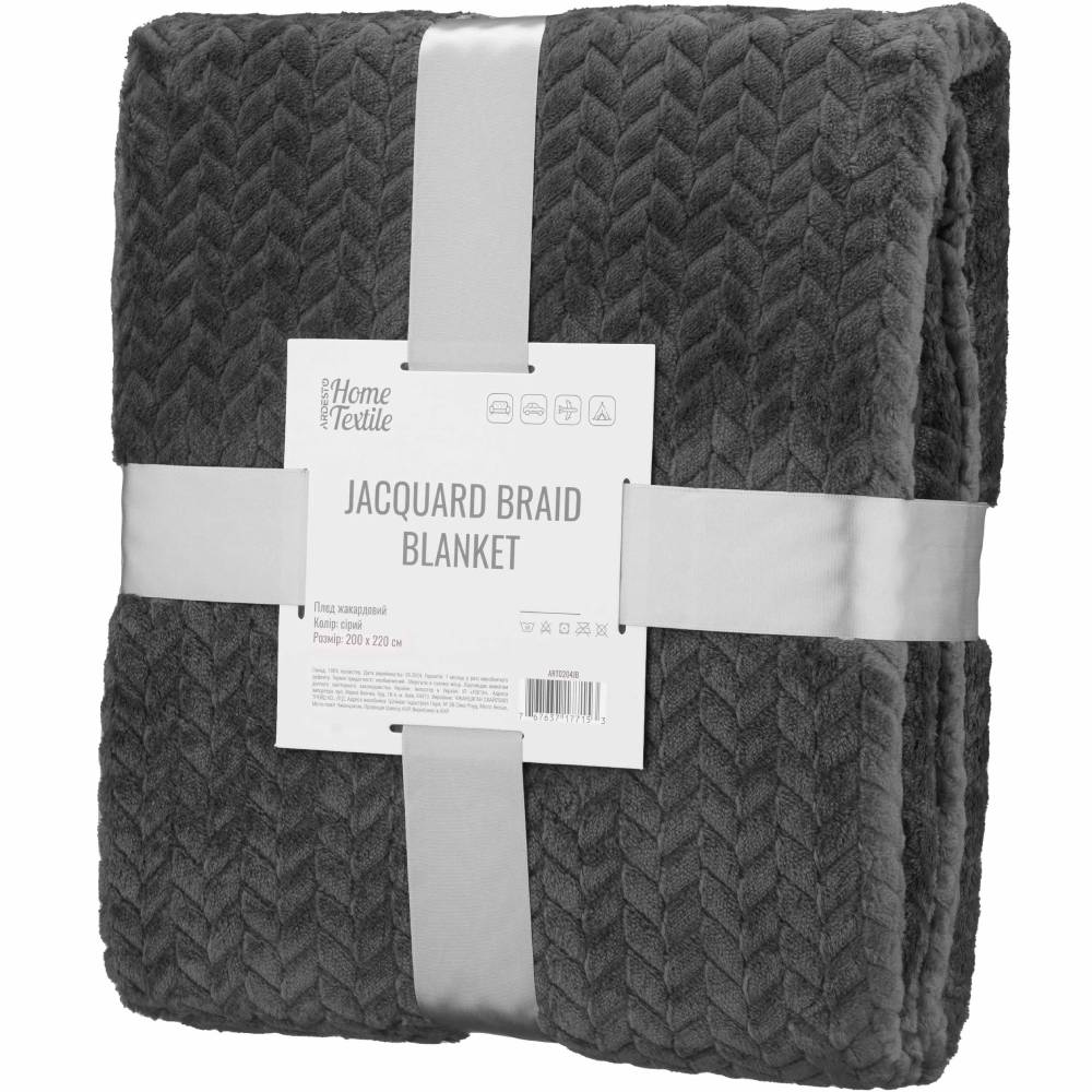 Плед ARDESTO Jacquard Braid 200х220см Gray (ART0204JB)