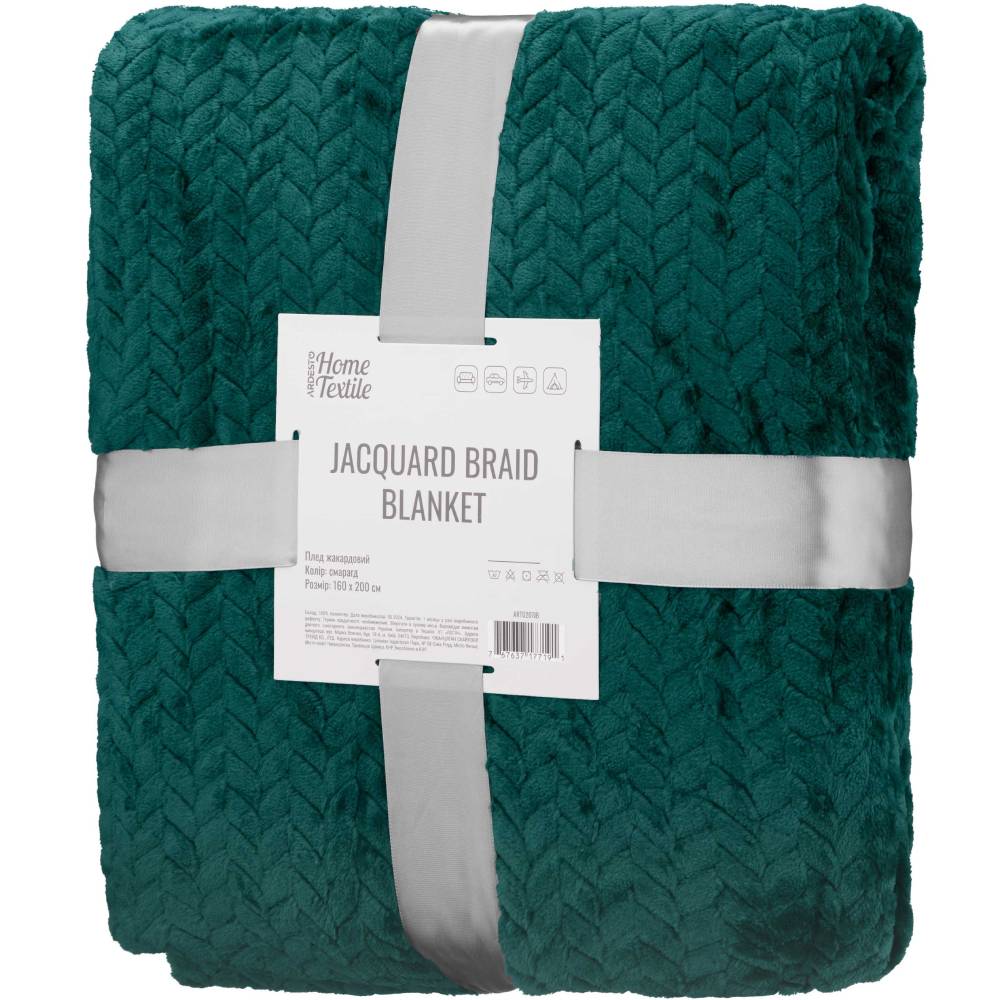 Плед ARDESTO Jacquard Braid 160х200см Emerald (ART0207JB)