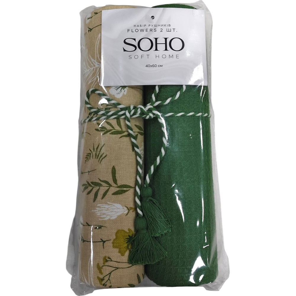 Набір рушників SOHO 40х60 см 2 шт (BS 45514A) Розмір 40х60