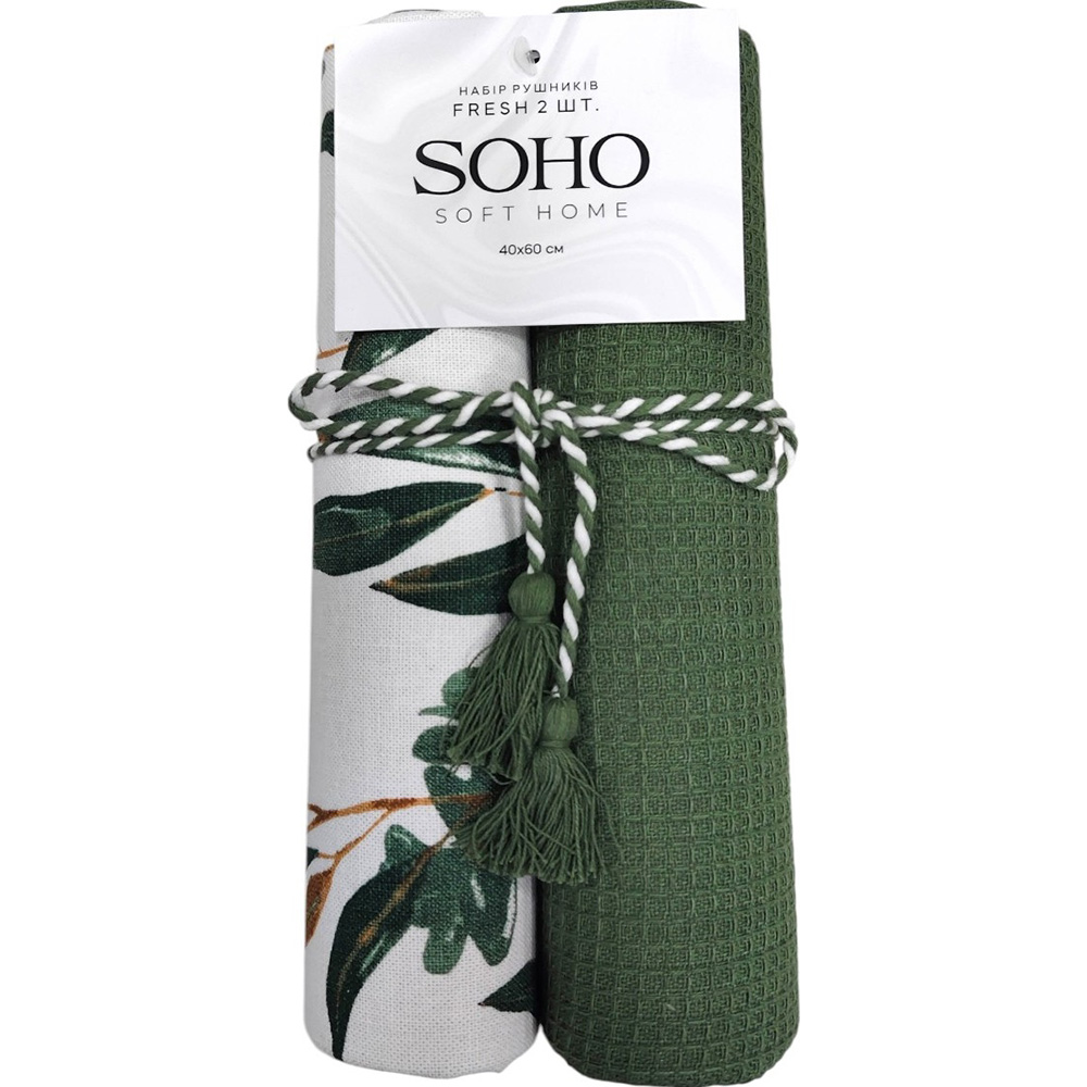 Набор полотенец SOHO Fresh 40х60см 2 шт (BS 45523A)