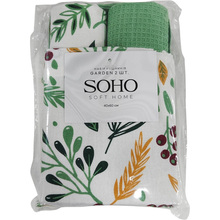 Набір рушників SOHO Garden 40х60см 2шт (BS 72055)